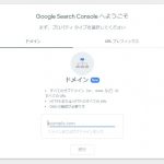 GoogleSearchConsole
