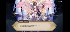 ゴエティアクロス