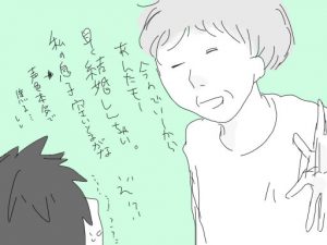 フリーターという生き方を考える⑥