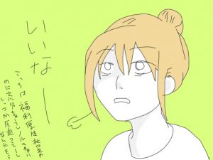 フリーターという生き方を考える③