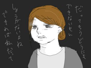 フリーターという生き方を考える④