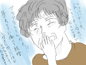 フリーターという生き方を考える②