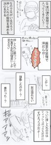 部屋掃除とゴキブリと悲鳴