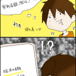 在宅ワーク