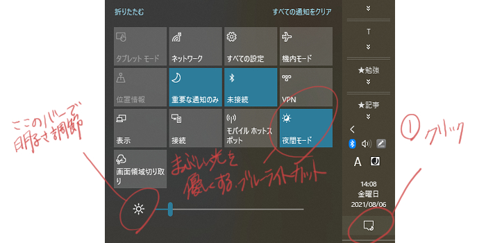 東京通信大学（通信授業）やリモートワークでずっと不便だった「自分の顔が暗い、黒塗りで見えない」が解決できた