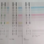 プリンターのクリーニング。印刷具合が気になったとき