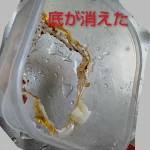 ただ砂糖をサラサラにしたかっただけなのに…