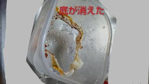 ただ砂糖をサラサラにしたかっただけなのに…