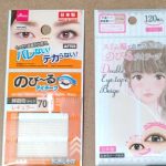 100均すげえわ…アイテープ。二重が作れる