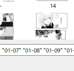 アルファポリスで漫画を投稿するとき