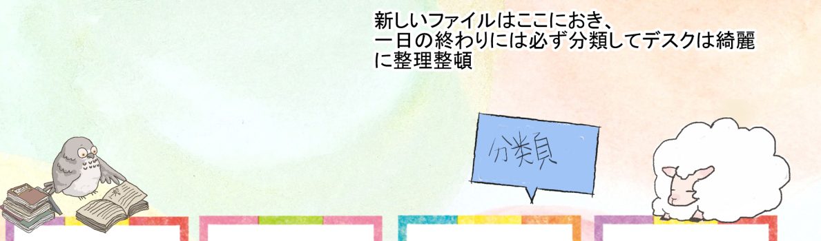 ごちゃごちゃしているデスクトップを整理してみたらめっちゃキモチイ&作業効率があがった