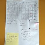 東京通信大学で勉強するときにしている管理や勉強のすすめかた。PDF資料の扱いやノートづくりはこうしてます（追記あり