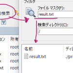 Linuxで出力したファイルをWinSCPで確認する