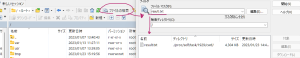 Linuxで出力したファイルをWinSCPで確認する