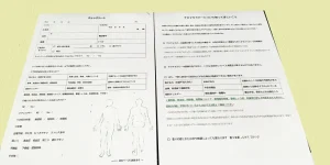 アロマトリートメントのときに使ったカウンセリングシート（チェックシート）