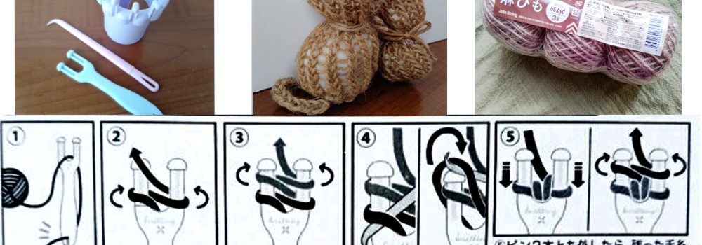 毛糸deリリアンが楽しい。編み物を始めたい人に強い味方になる道具【ダイソー】【作り方】