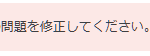 mixhostからシン・レンタルサーバーへ。ドメイン変更