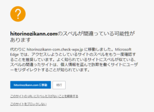 mixhostからシン・レンタルサーバーへ。ドメイン変更