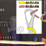 ハンドル回してリリアン編み！リリアン編み機のポイントざっくりまとめ