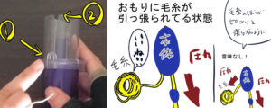 リリアン編み機がうまく使えなかった人に確認してみてほしいところ