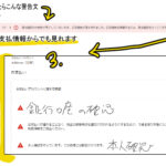 GoogleAdSense広告掲載できる状態にする 広告掲載のために自分がしなければならないことはなにか