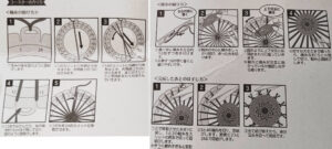 コースター敷物メーカーの作り方