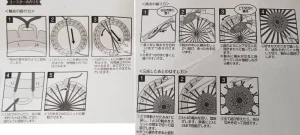 コースター敷物メーカーの作り方