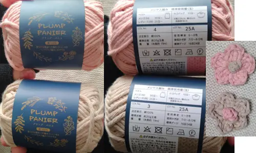 PLUMPPANIERプランプパニエ

購入店舗：セリア
購入年：2025
量：約20ｇ玉巻（約19ｍ
材質：綿100％（

使用針：棒針6-8号、かぎ針7/0-8/0号
標準ゲージ：16目24段

編み機にはオススメしません。
似た毛糸として（おそらく旧商品）、
PANIERパニエという毛糸があるんですが、その毛糸が好きな人には間違いなくオススメ。

柔らかい色合いが多くて、
綿100％ということもあって赤ちゃんや子供の小物を作るときに使いたくなる毛糸ですね。

個人的には綿は固めなので編むときに難しく感じますが、できあがりが優しくてかわいい毛糸です。