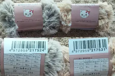 ドリームキャット
購入店舗:セリア
購入年:2024
量:約20g(約11m
材質:ポリエステル100%
使用針:棒針10-12mm、かぎ針8-10mm
