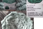 ふわふわジャイアントヤーン 購入店舗：DAISO 購入年：2025 量：約250ｇ（33m 材質：ポリエステル100％ 税抜き300円 使用針：手をかぎ針に見立てて編んでいきます（糸端は内側にあり ほかの製品と一緒に洗わず、手洗いをする。陰干し。 駄目なもの）漂白剤、柔軟剤、タンブラー乾燥