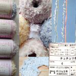 チュチュリボン 購入店舗：セリア 購入年：2025年の2月 量：約20ｇ（約60ｍ 材質：ポリエステル100％ 使用針：棒針5-6号、かぎ針4/0-5/0号 メリヤス標準ゲージ：20目34段