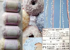 チュチュリボン 購入店舗：セリア 購入年：2025年の2月 量：約20ｇ（約60ｍ 材質：ポリエステル100％ 使用針：棒針5-6号、かぎ針4/0-5/0号 メリヤス標準ゲージ：20目34段