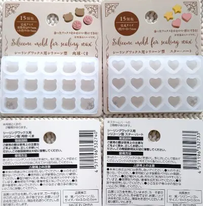 シーリングワックス用シリコーン型（肉球・くま、スター・ハート）

購入店舗：seria
購入年月：25年2月
コーナー：クラフト（シーリングスタンプ
サイズ：6*3.5*0.6ｃｍ
商品材質：シリコーンゴム