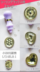 購入店舗：セリア コーナー：クラフト（イベントコーナー 材質：亜鉛合金/ABS樹脂 イベントコーナーに展示してあったものの一部。 リボンだけ小さいサイズで、あとは普通サイズ。 小さいサイズはほかにもハート、 普通サイズは天使などありました。 購入したものはこちら ・ビスケット ・ハートクッキー ・ハートダイヤ ・ドーナツ リボン