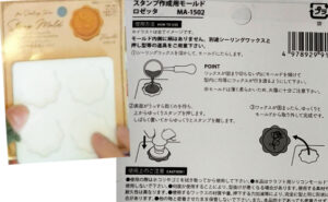 スタンプ作成用モールド 購入店舗：seria コーナー：クラフト（シーリングスタンプ サイズ：本体（8*8 　　　　　型（3*3 商品材質：シリコーンゴム