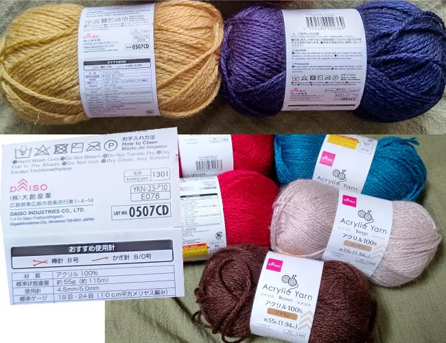 アクリル100％

購入店舗：ダイソー
購入年：2023
量：約55ｇ（約115ｍ
材質：アクリル100％
使用針：棒針8号、かぎ針8/0号