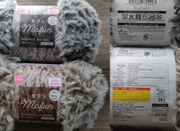 購入店舗：ダイソー 購入年：2025 量：約100ｇ（約55ｍ 材質：ポリエステル100％ 使用針：8.0-10ｍｍ、棒針8ｍｍ、かぎ針10ｍｍ 標準ゲージ：10目・14段（10ｃｍ平方メリヤス編み 編み機はお勧めしません マホガニー ブラック ゼニス