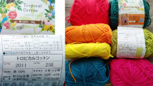 100均セリア毛糸トロビカルコットン