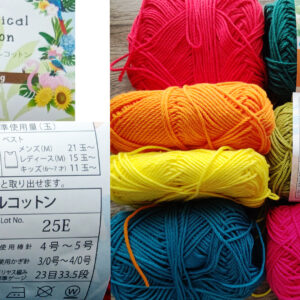 100均セリア毛糸トロビカルコットン