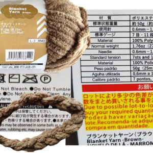 ダイソー毛糸ブランケットヤーン