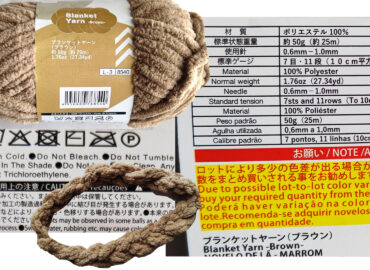 ダイソー毛糸ブランケットヤーン