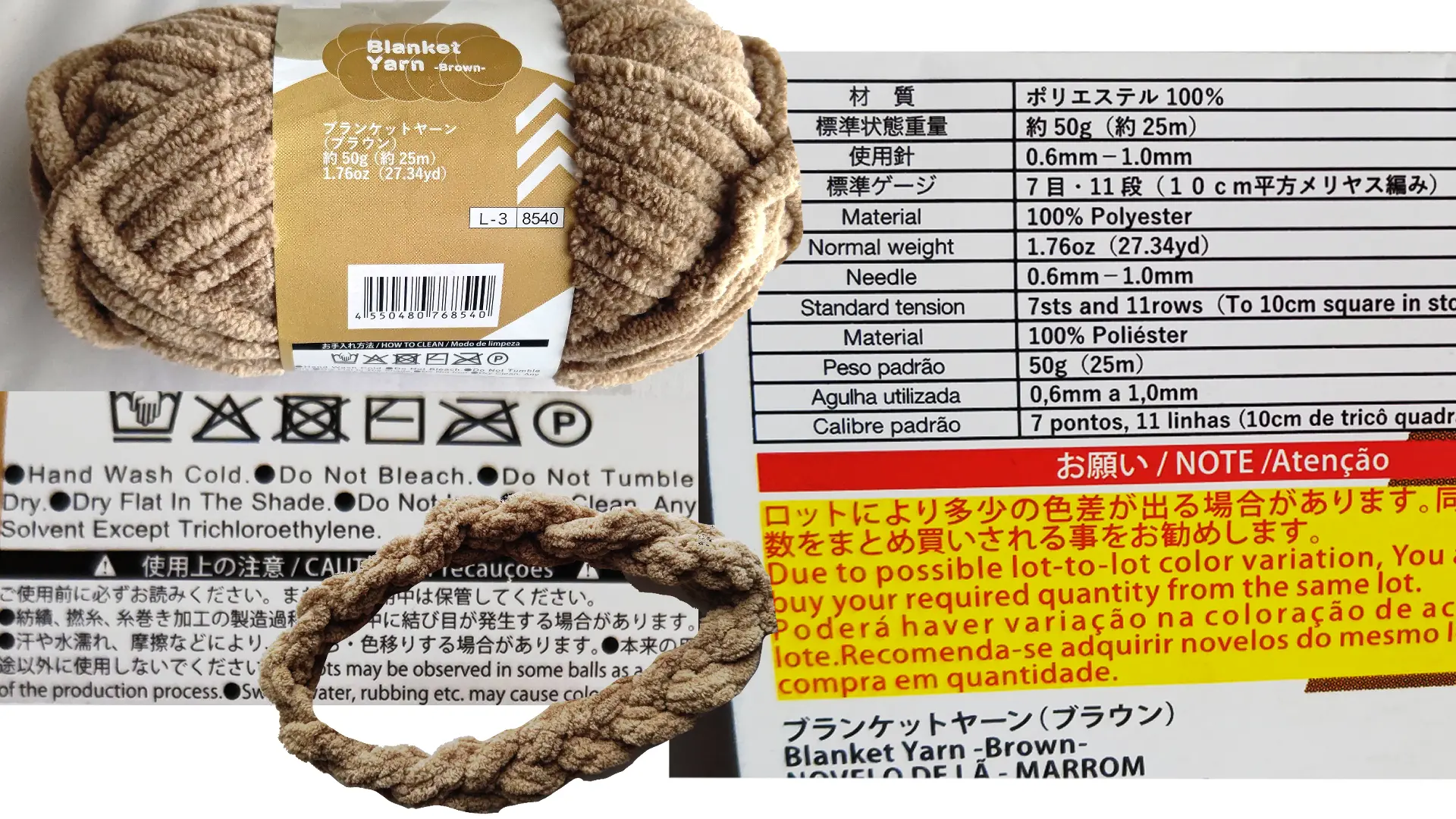 ダイソー毛糸ブランケットヤーン