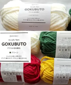 Seriaで購入したGOKUBUTOアクリル毛糸極太基本情報