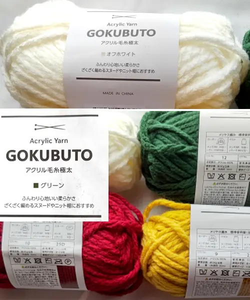 Seriaで購入したGOKUBUTOアクリル毛糸極太基本情報