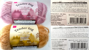 １００均ダイソー毛糸テンダーフォグの商品情報まとめ