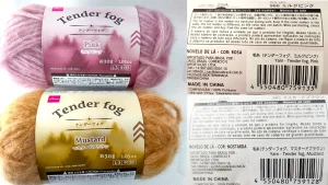 １００均ダイソー毛糸テンダーフォグの商品情報まとめ