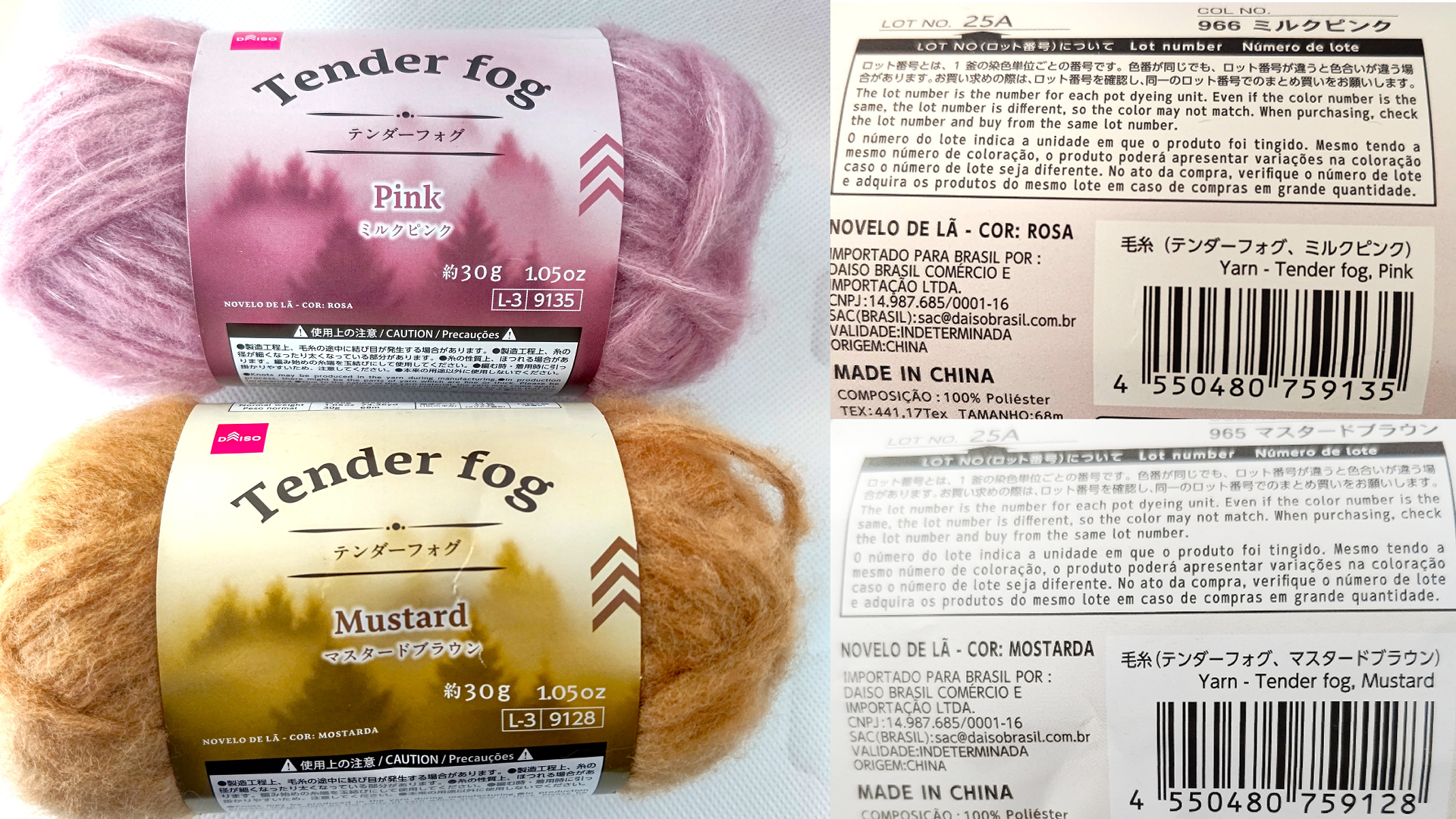 １００均ダイソー毛糸テンダーフォグの商品情報まとめ