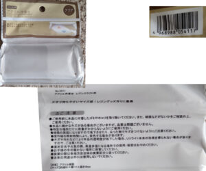 購入店舗：セリア コーナー：クラフト（レジンの近く サイズ：約縦61*横111*高さ10ｍｍ 材質：アクリル樹脂 ※本舗んの透明度が低下した場合、UVライト本来の効果を得られない場合がある ※直射日光や火気のそば、高温多湿になる場所での使用保管は駄目