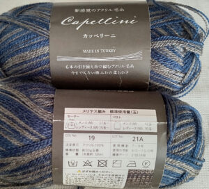 購入店舗：セリア 購入年：2023 量：約30ｇ（約58ｍ 材質：アクリル100％ 使用針：棒針7-9号、かぎ針6/0-7.5/0号