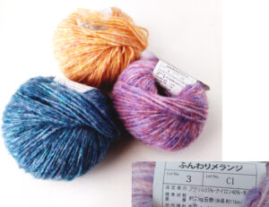 ふんわりメランジ 購入店舗：セリア 購入年：2023 量：約25ｇ（約116ｍ 材質：アクリル55％、ナイロン40％、毛5％ 使用針：棒針8-10号、かぎ針7-9号